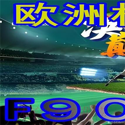 获取世界杯外围下载最新网址的平台推荐