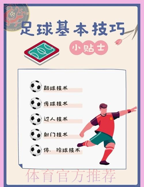 高清解析世界杯买球最佳技巧