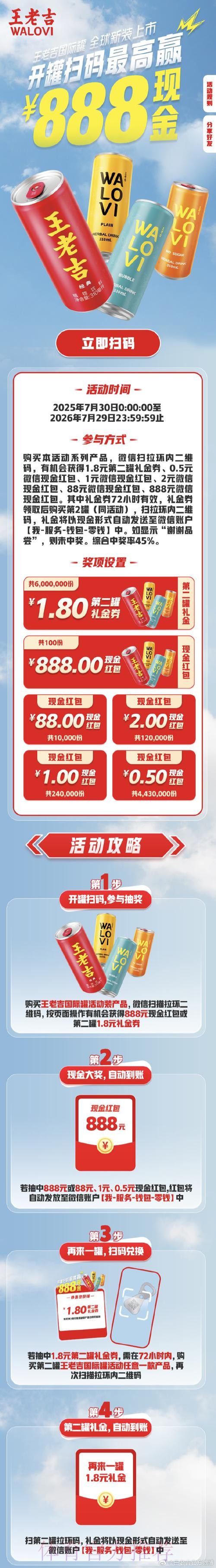 如何免费下载世界杯下注平台软件指南