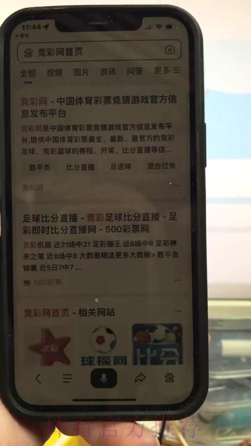 探索世界杯买球实时最新网址的最佳途径