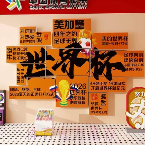 官网下载世界杯下注APP平台
